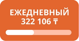 Loto Club Лото Клуб Loto Club KZ Loto Club скачать Лото Клуб онлайн LotoClub LotoClub скачать